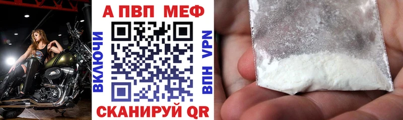Наркота Уфа Кокаин  МАРИХУАНА  АМФ  Alpha-PVP  ГАШ  Мефедрон 