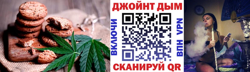 Cannafood марихуана  Уфа 