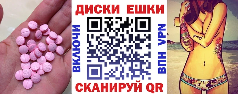 kraken сайт  Уфа  Ecstasy 280 MDMA 