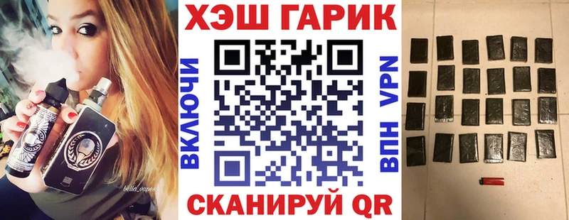 ГАШИШ Cannabis  Уфа 