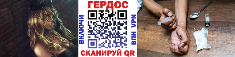 Героин Афган  где найти   KRAKEN онион  Уфа 