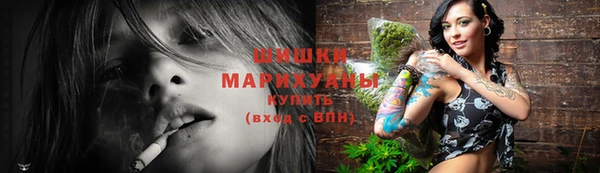 MDMA Premium VHQ Гусиноозёрск