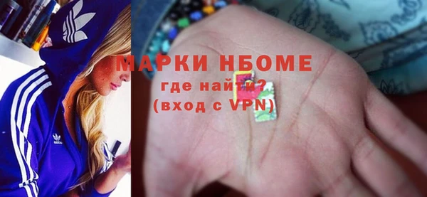 а пвп мука Гусев