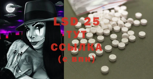 MDMA Premium VHQ Гусиноозёрск