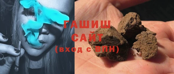 MDMA Premium VHQ Гусиноозёрск