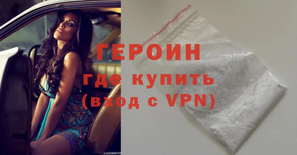 MDMA Premium VHQ Гусиноозёрск