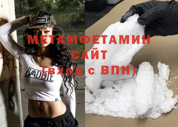 MDMA Premium VHQ Гусиноозёрск