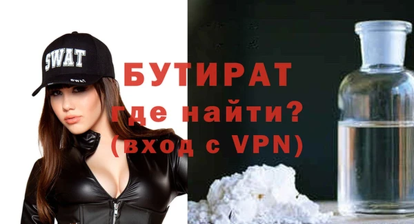 а пвп мука Гусев