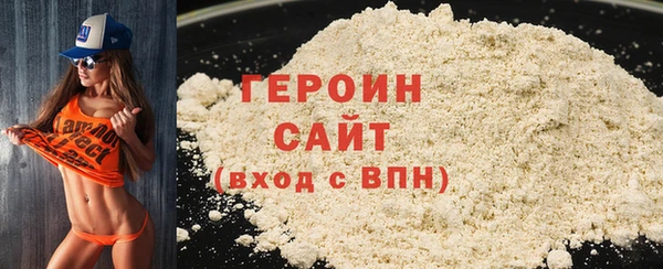 MDMA Premium VHQ Гусиноозёрск