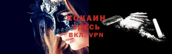MDMA Premium VHQ Гусиноозёрск