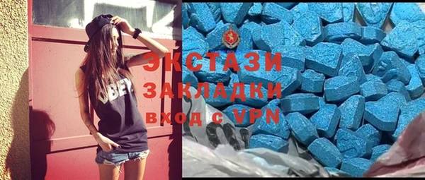 MDMA Premium VHQ Гусиноозёрск