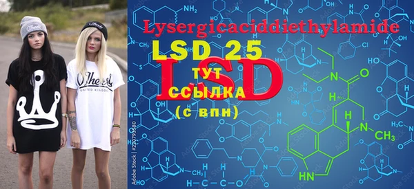 MDMA Premium VHQ Гусиноозёрск