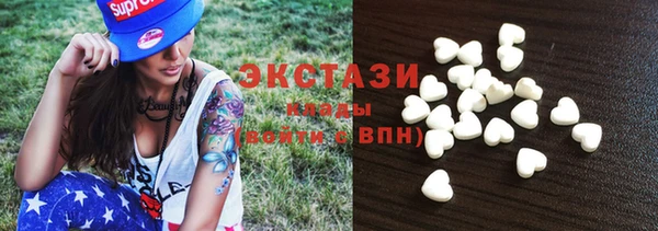 MDMA Premium VHQ Гусиноозёрск