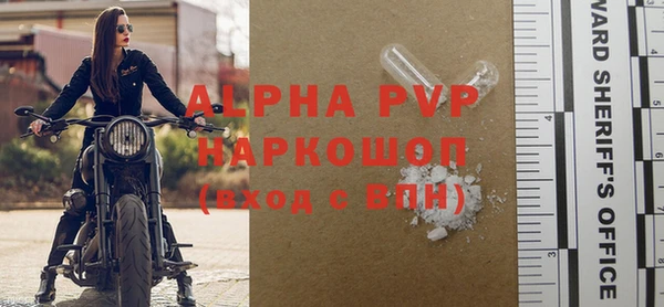MDMA Premium VHQ Гусиноозёрск