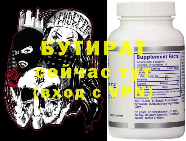 MDMA Premium VHQ Гусиноозёрск