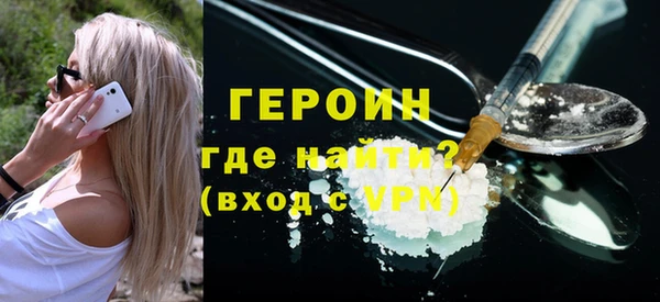 MDMA Premium VHQ Гусиноозёрск