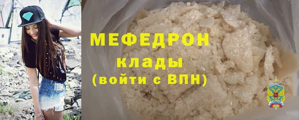 а пвп мука Гусев