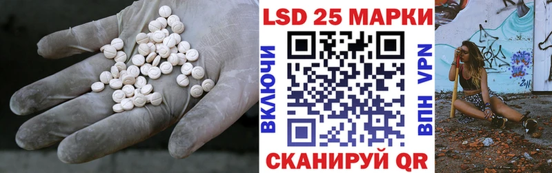 Лсд 25 экстази ecstasy  Уфа 