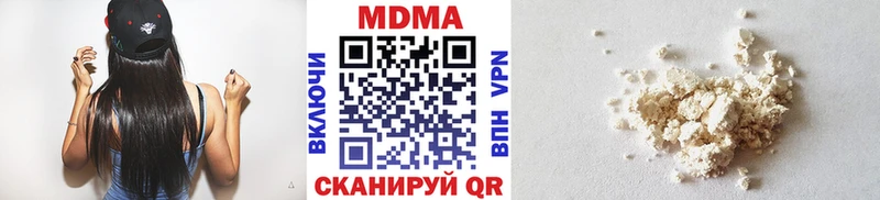 MDMA молли  Уфа 