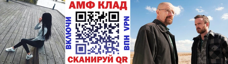 дарк нет какой сайт  Уфа  Первитин мет  где найти наркотики 