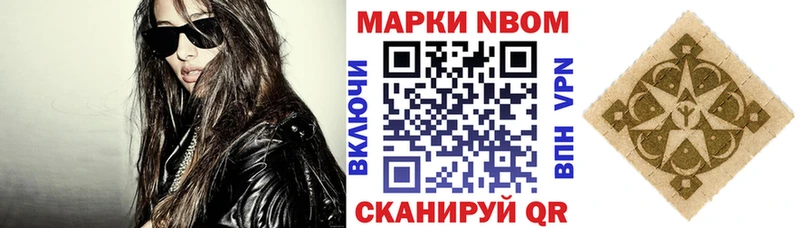 Наркотические марки 1,5мг  OMG зеркало  Уфа 